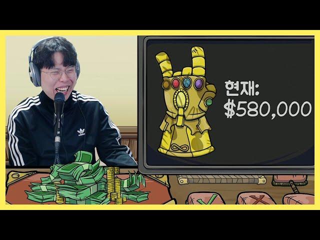 [딜러 라이프2] 전당포 레전드 거래게임! 로또급 반전의 물건팔기 (※시간순삭) (Dealer's Life 2)