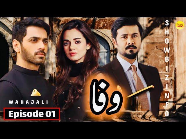 Wafa Episode 01| Ft. Wahaj Ali- Komal Meer- Ali Abbas| Wafa New Update| ShowbizInFO