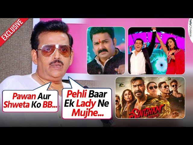 Ravi Kishan Ne Kiran Rao, Shweta Tiwari Aur Pawan Singh Par Diya SHOCKING Byaan |  Exclusive