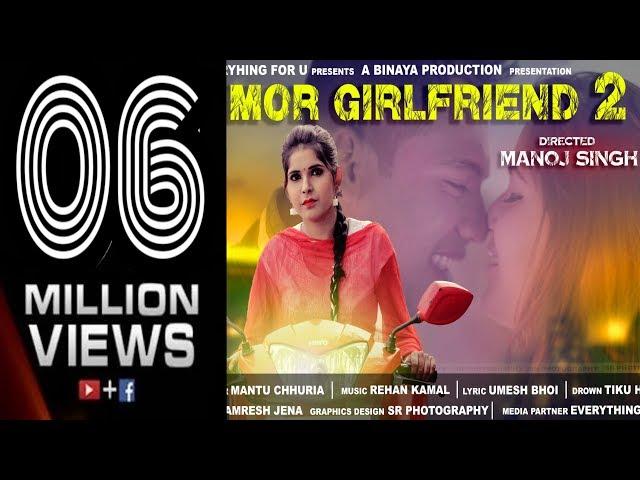 MOR GIRLFRIEND 2 |  SAMBALPURI VIDEO | MANTU CHHURIA | RICKY & SIMRAN | OFFICIAL VIDEO | 2018 | EFU