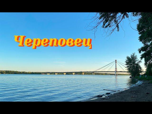 Cherepovets is the largest city in the Vologda Region