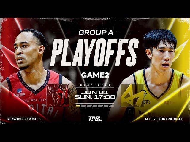 【LIVE】TPBL 2024-25 PLAYOFFS GROUP A G2 臺北台新戰神 vs. 新北國王 2025.6.1 1700