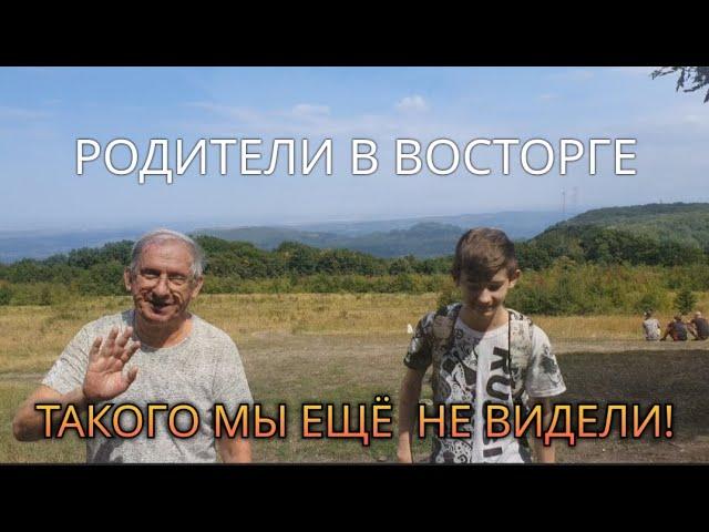 ВЛОГ // ПОДНЯЛИСЬ В ГОРЫ // КОННАЯ ФЕРМА // РОДИТЕЛИ  УЕХАЛИ