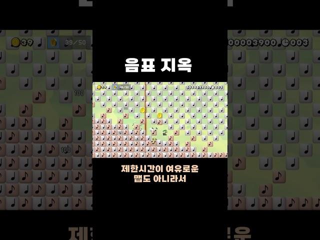 NOTE BLOCK HELL #Chirisu #SMM2