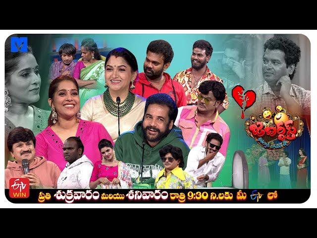 Jabardasth Latest Promo - 20th & 21st December  2024 - Fri & Sat @9:30 PM - #EtvTelugu - Rashmi