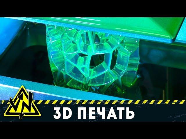 НА ЧТО СПОСОБЕН ФОТОПОЛИМЕРНЫЙ ПРИНТЕР ANYCUBIC PHOTON