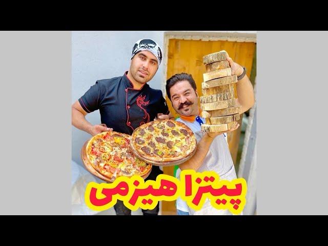 پیتزا ایتالیایی با عطر هیزم | Wood-Fired Italian Pizza Recipe