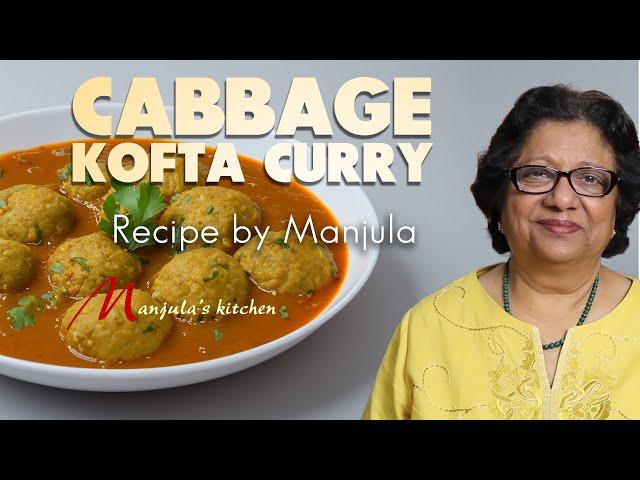 Cabbage Kofta Recipe | Cabbage Kofta Curry | Recipe for Cabbage Kofta Curry by Manjula