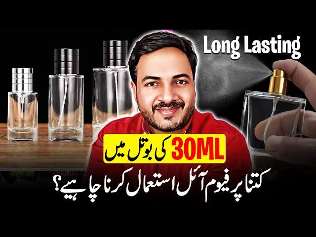 30ML Perfume Bottle Mein Kitna Perfume Oil Use Karein? | Best Perfume Oil Concentration Formula