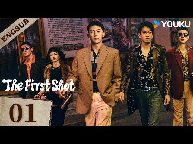 【ENG SUB】The First ShotEP01 | Huang Jingyu / Zhang Yu / Wang Ziqi / Xie Keyin | YOUKU