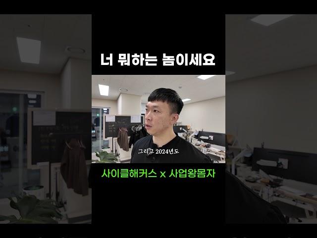 #명품구매대행 #백화점바잉 #온라인셀러 #매출공개 #하이엔드브랜드 #셀러성장기 #몸자