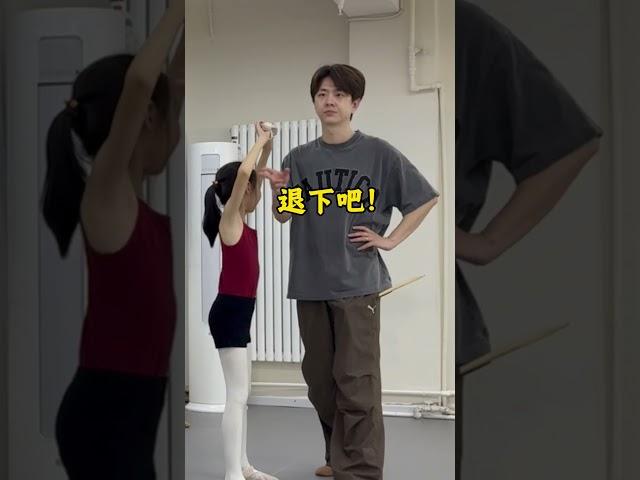 Surprise inspection of dancers' flexibility#funny #dance #fyp #trending #foryou