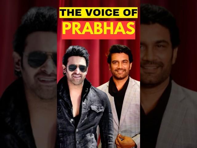 PRABHAS Real Voice #shorts #prabhas #bahubali2 #viralshorts