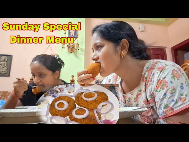 পূজোর আগে Last Sunday Dinner Menu Just ফাটাফাটি # Bangla Vlog