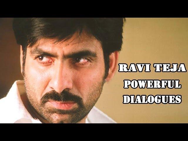 Ravi Teja Powerful Dialogues || Ravi Teja Trend Setting Dialogues