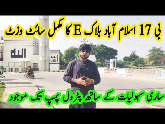 B-17 Multi Gardens Islamabad Block E | MPCHS Multi Gardens Islamabad | Latest site visit | Prices