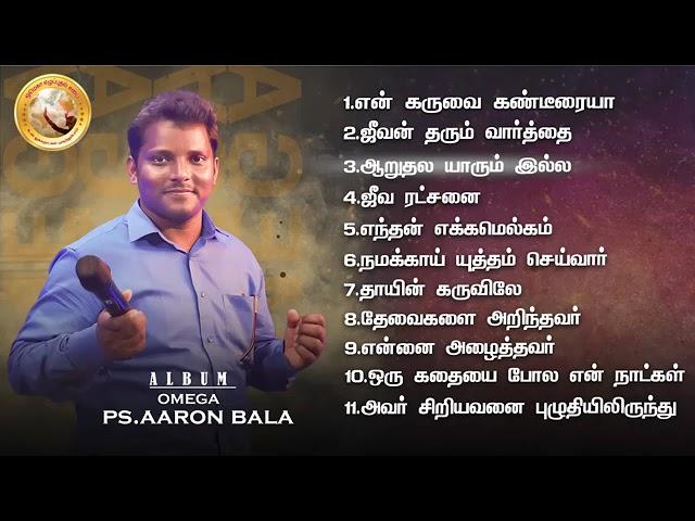 PS.AARON BALA  ALBUM SUPER HIT SONGS