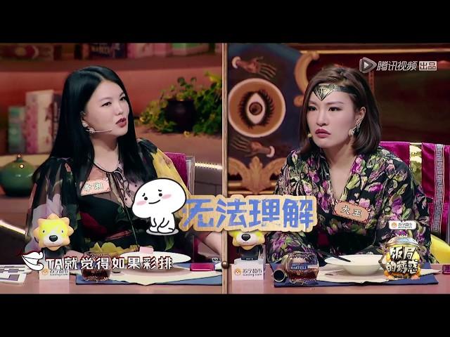 [饭局花絮]李湘爆料某三字女星耍大牌，遭大本营制片人diss秒怂！