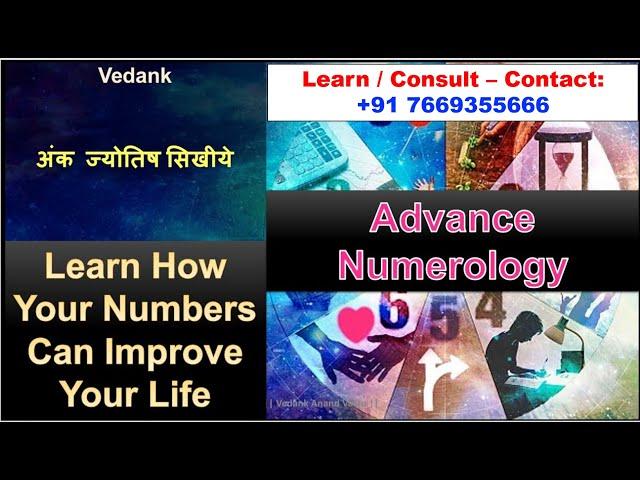 Learn Advance Numerology & Change Your Life - Free Session | #ankjyotish #numerology