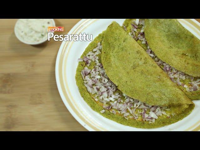 Pesarattu / Pesarettu  | Home Cooking