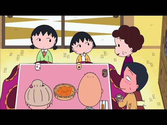 Chibi Maruko Chan Eng "Japanese Shishimai"