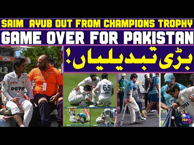 Game Over For Pakistan | Saim Ayub suffers Dangerous Injury | Out from Champions Trophy | Zor Ka Jor