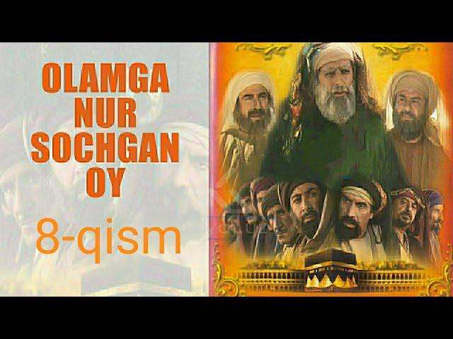 Olamga Nur Sochgan Oy 8-qism o'zbek tilida HD | Оламга Нур Сочган Ой 8-кисм узбек тилида HD