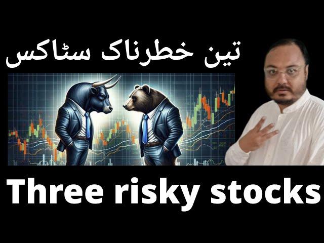 Three risky stocks 🫥