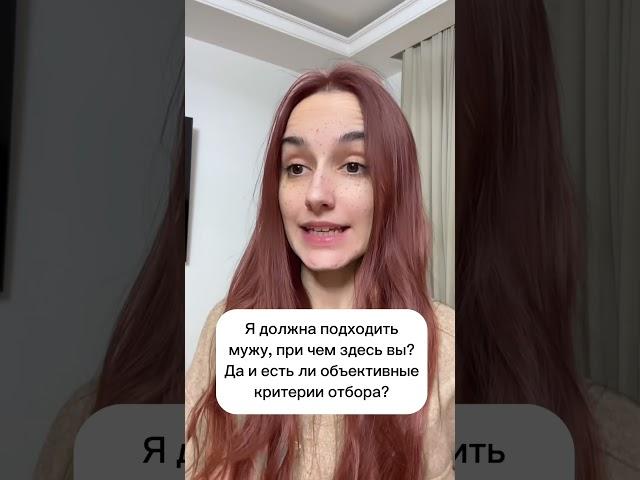 Семейная манипуляция по исключению новенького #психология #отношения #семья #манипуляции #свадьба