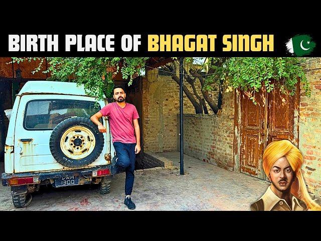 Inside Bhagat Singh’s House & Village in Pakistan 