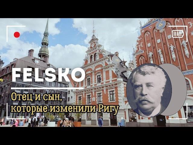 Who Built Riga? The History of Architects You Didn't Know About