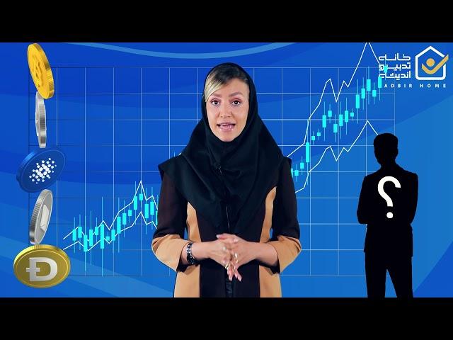معرفی دوره تحلیل تکنیکال ارز دیجیتال