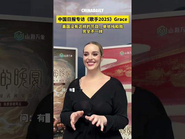US singer Kinstler praises global music exchange on Singer 2025