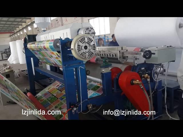 EPE foam laminating machine/EPE Composite Coating Machine/PE Baby Cushion Making Machine