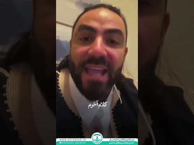 شرف نشانه ای از شیعه بودن