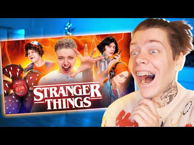 ОРУ  БЮДЖЕТНЫЙ КОСПЛЕЙ на Очень странные дела *реакция* Stranger Things