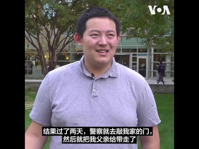 中国留学生回顾声援白纸运动 家人被国保骚扰亦无悔