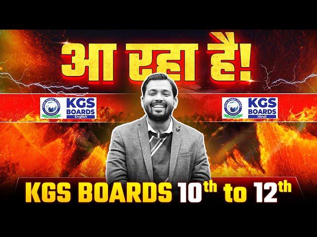 आ रहा है KGS BOARDS DIVISION @KGSBoardsEnglishMedium  @KGSBoardsHindiMedium #khansir