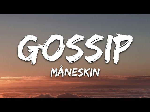 Måneskin - GOSSIP ft. Tom Morello  (Lyrics/Testo)