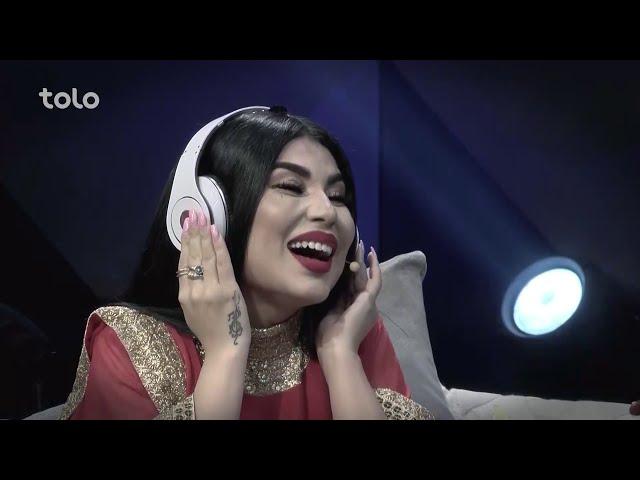 ويژه برنامه زیبا و پر از هیجان قسیم بی آریانا - طلوع / Qasim Without Aryana Special Eid Show