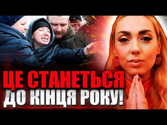 ВІД ЦЬОГО ВИДІННЯ ВАЖКО СТРИМАТИ СЛЬОЗИ! НАЙСТРАШНІШЕ ПОПЕРЕДУ! - ІСІТА ГАЙЯ