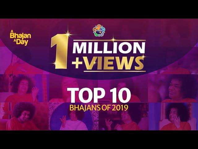 Top 10 Bhajans of 2019 | Radio Sai Bhajans