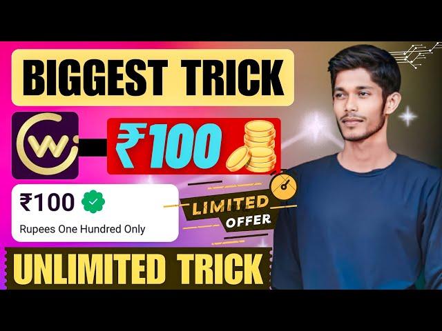  GenWise App Unlimited Trick || GenWise App Unlimited Refer Bypass Trick || New Earning App Today