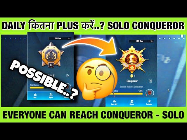 DAY 11 : DAILY KITNA PLUS KARE EVERY TIER -  SOLO CONQUEROR. GOLD TO CONQUEROR POSSIBLE.? SOLO TPP