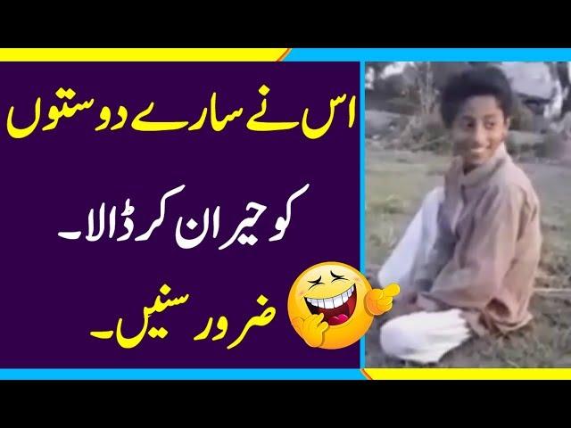 funny whatsapp video, pakistani talented kid amazing performance - pakistan famous kid, Pakistan got