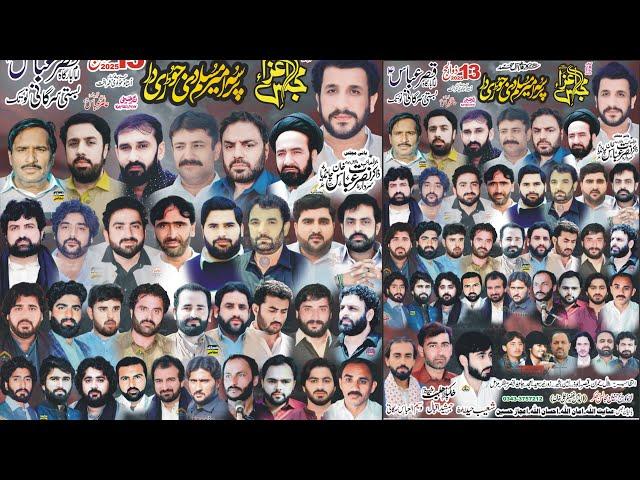 Live Majlis Aza 13 Zilhaj 2025 Sargani Notak Bhakkar