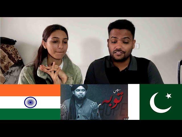 Sachi Taobah - Mercy of Allah | Engineer Muhammad Ali Mirza | NON - Muslim Reaction