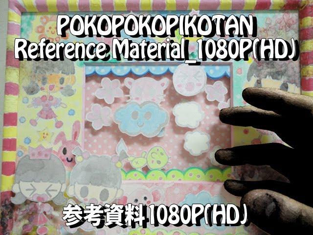 Reference Material_POKOPOKOPIKOTAN_No effects 1080P HD