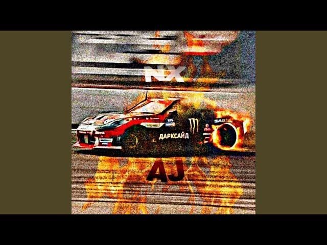 UPSHIFT