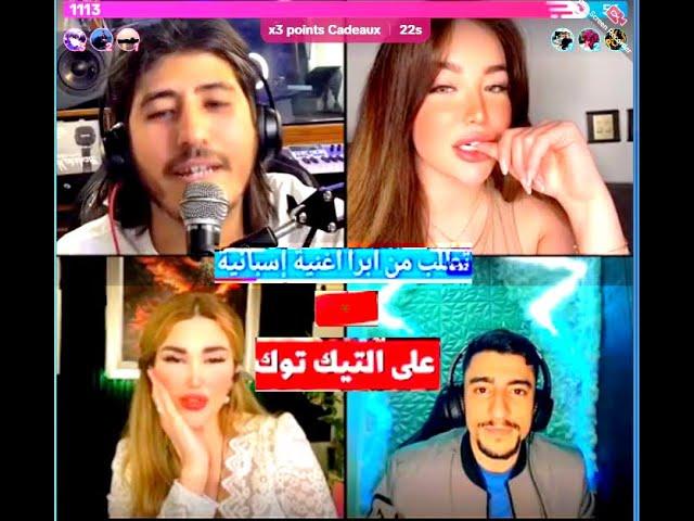 iBra Ray 🫶ابرا راي يبهر الجمهورفي أحلى جيست +  تحدي اللهجات مع الإخوة السوريين   Mix Ray Ibra Ray